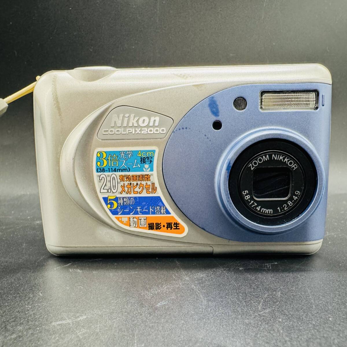 Yahoo!オークション -「coolpix 2000」の落札相場・落札価格 Yahoo!オークション -「coolpix 2000」の落札相場・落札価格