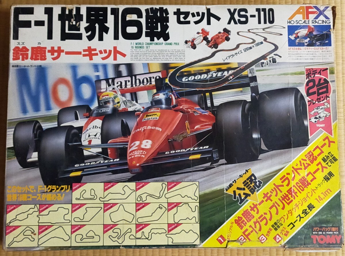 Yahoo!オークション -「鈴鹿サーキット」(スロットカー) の落札 Yahoo!オークション -「鈴鹿サーキット」(スロットカー) の落札