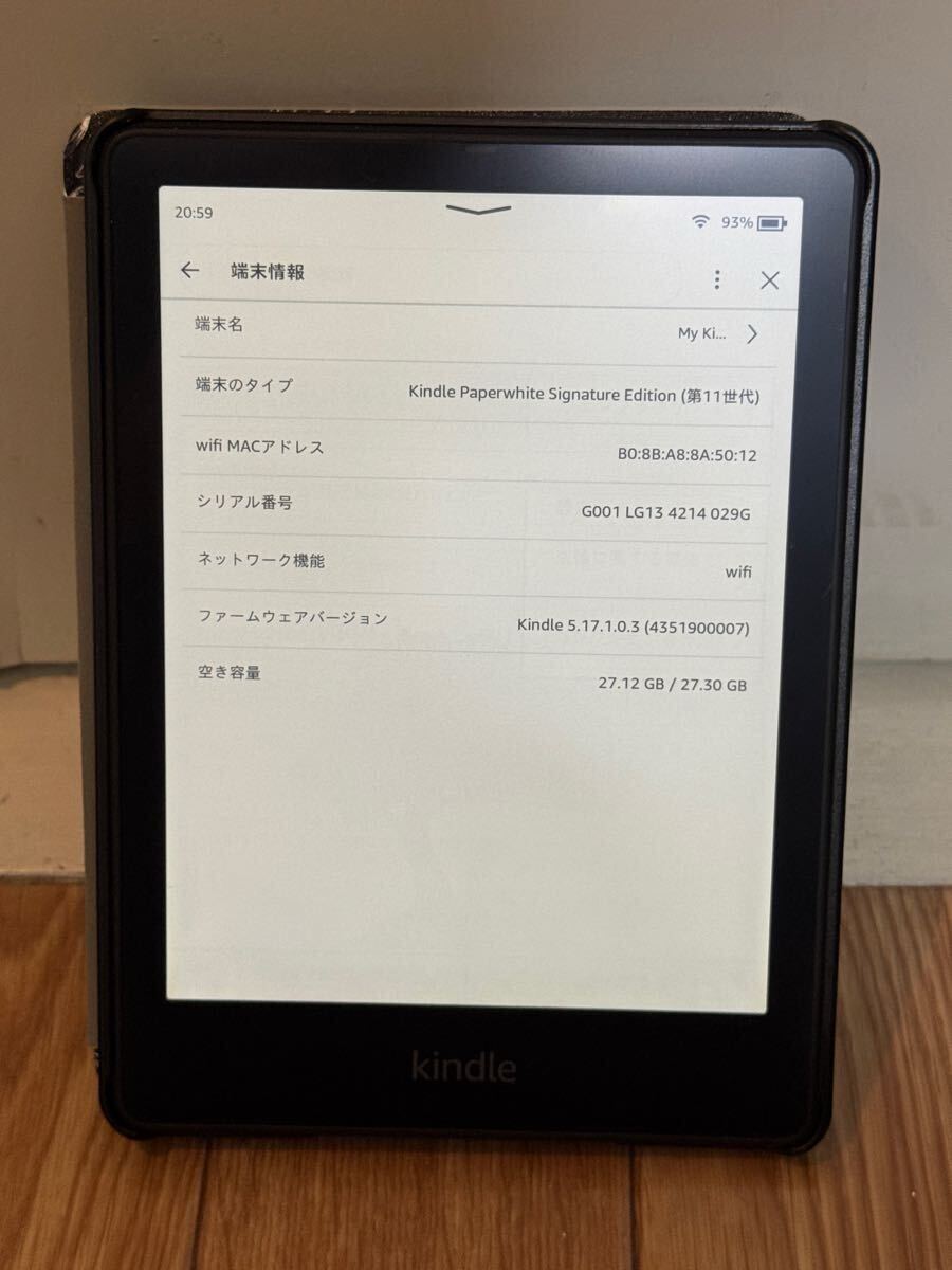 Yahoo!オークション -「kindle paperwhite 第11世代」の落札相場