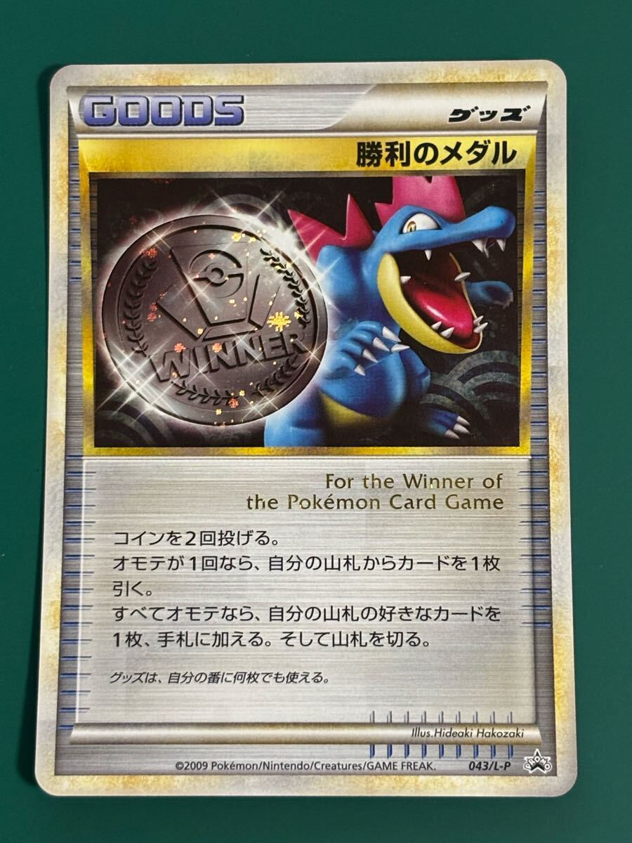 Yahoo!オークション -「ポケモンカード オーダイル」の落札相場 Yahoo!オークション -「ポケモンカード オーダイル」の落札相場