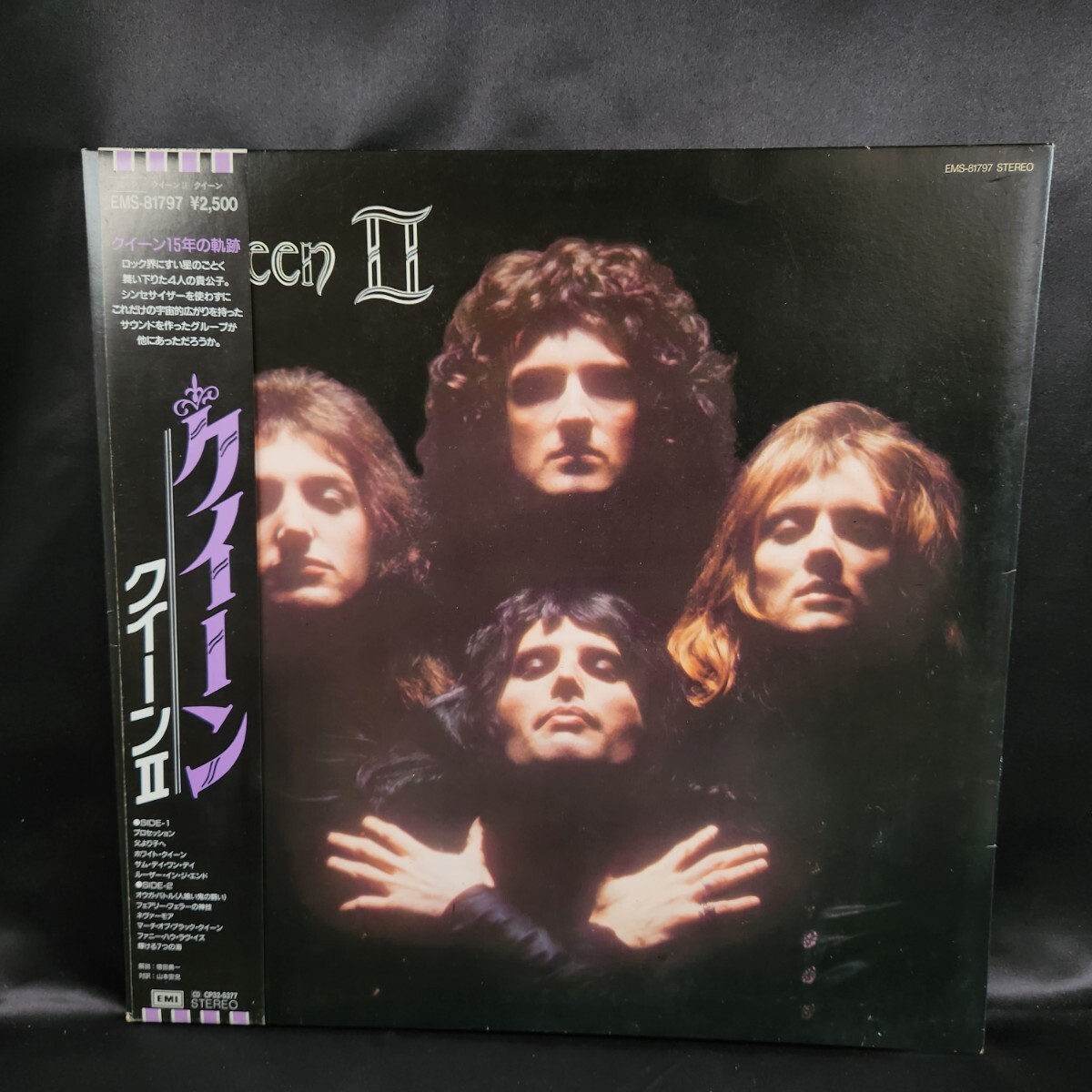 Yahoo!オークション -「クイーン 見本盤」(レコード) の落札相場 Yahoo!オークション -「クイーン 見本盤」(レコード) の落札相場