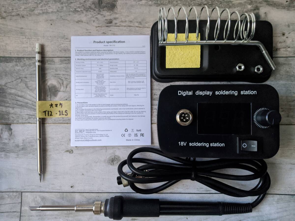 2025年最新】Yahoo!オークション -hakko 白光 はんだごての中古 2025年最新】Yahoo!オークション -hakko 白光 はんだごての中古