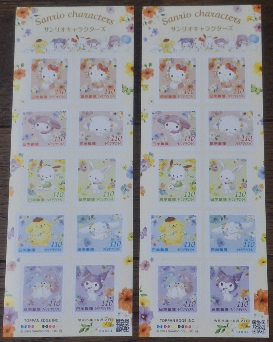 オリジナル切手発売 日本郵便四国支社 瀬戸内国際芸術祭2019