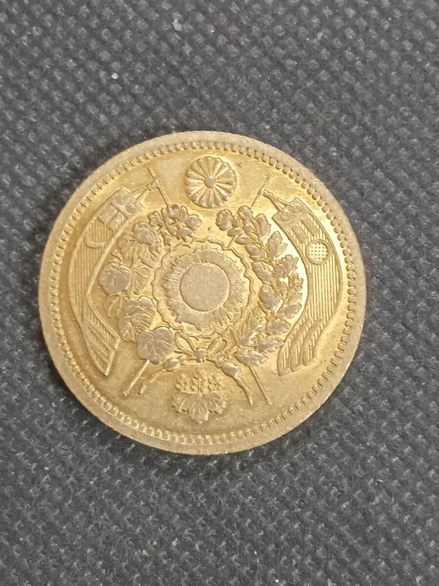 Yahoo!オークション -「明治 20円金貨」(貨幣) の落札相場・落札価格 Yahoo!オークション -「明治 20円金貨」(貨幣) の落札相場・落札価格