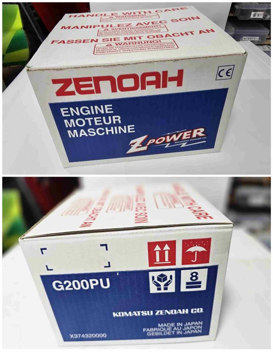 Yahoo!オークション -「ガソリン エンジン」(ホビーラジコン) の