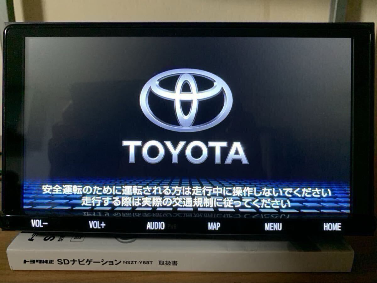 2025年最新】トヨタ純正カーナビ NSZT-Y68Tの検索結果 - Yahoo 2025年最新】トヨタ純正カーナビ NSZT-Y68Tの検索結果 - Yahoo