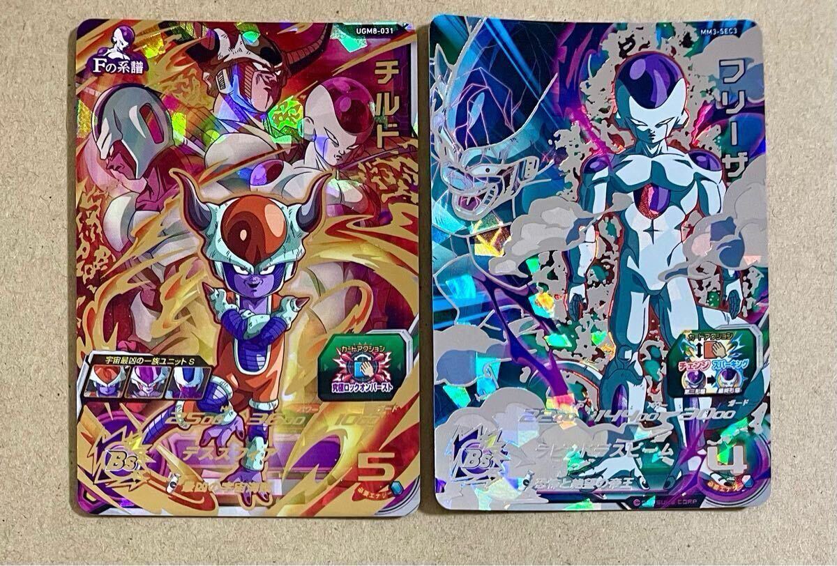 2025年最新】Yahoo!オークション -ドラゴンボールヒーローズ 2025年最新】Yahoo!オークション -ドラゴンボールヒーローズ