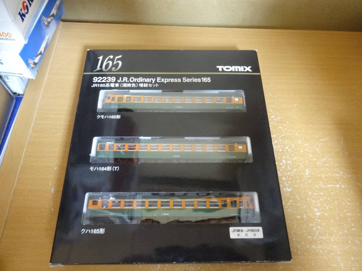 2025年最新】Yahoo!オークション -165系 tomixの中古品・新品