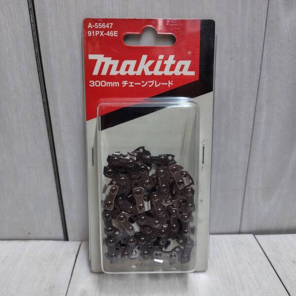 【 送料無料 】 未使用 ◆ Makita 300mm チェーンブレード 91PX-46E A-55647 マキタ チェーン刃 91PX仕様 高性能 チェーンソー替刃 木工