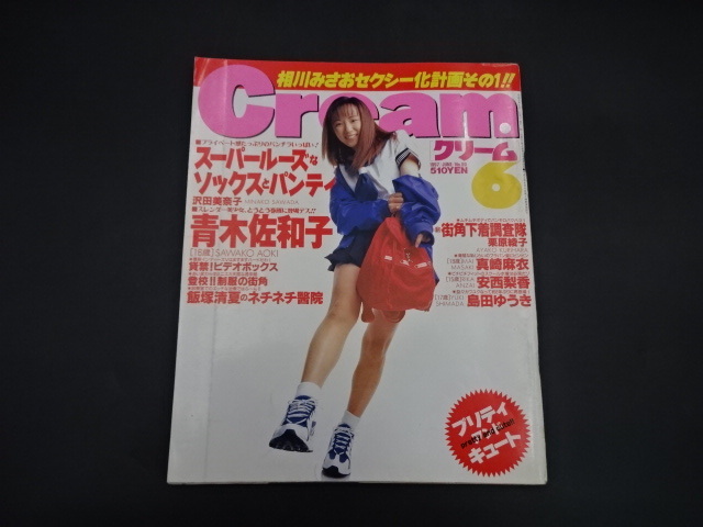 2025年最新】Yahoo!オークション -チア(本、雑誌)の中古品・新品 2025年最新】Yahoo!オークション -チア(本、雑誌)の中古品・新品