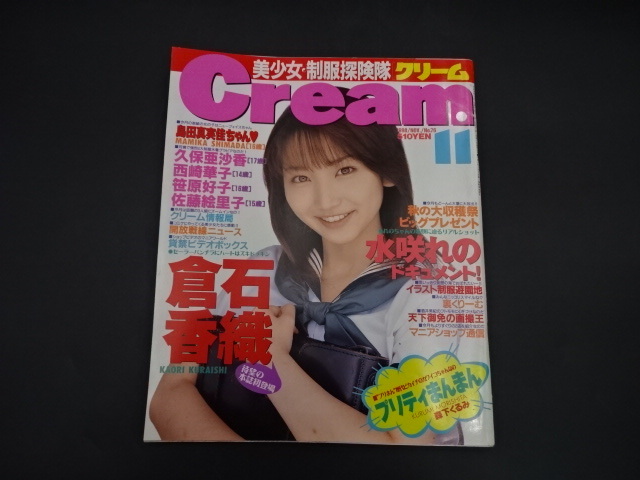 2025年最新】Yahoo!オークション -チア(本、雑誌)の中古品・新品 2025年最新】Yahoo!オークション -チア(本、雑誌)の中古品・新品