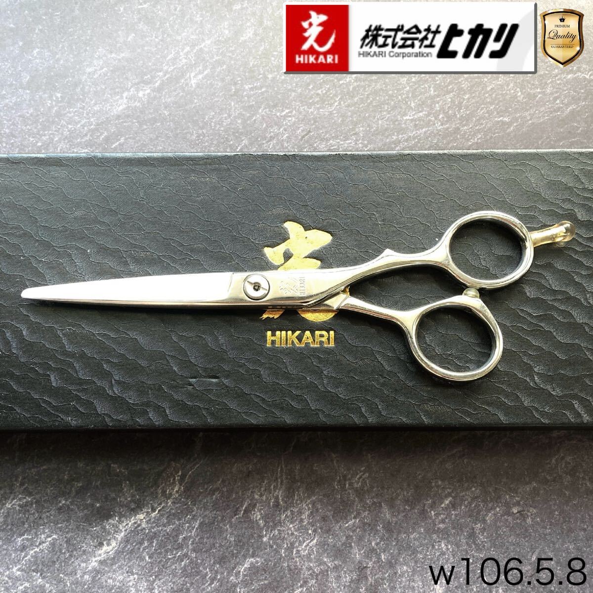 2025年最新】Yahoo!オークション -光 シザーの中古品・新品・未 2025年最新】Yahoo!オークション -光 シザーの中古品・新品・未
