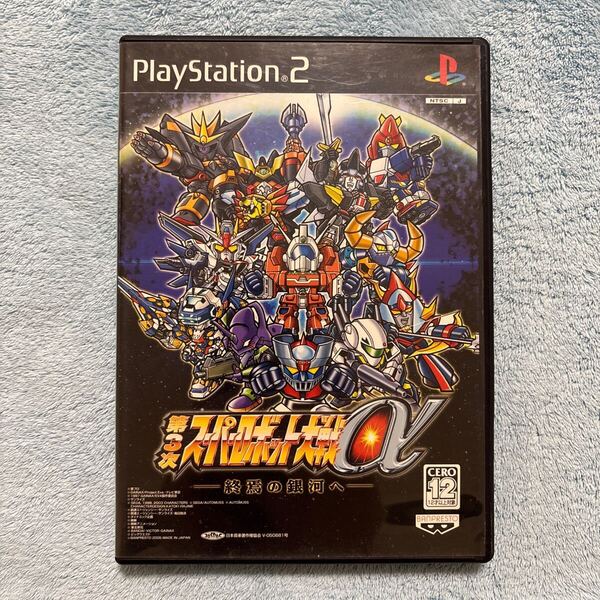 【PS2】 第3次スーパーロボット大戦α -終焉の銀河へ-