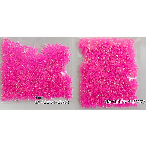 2点セット/ミルキーストーン 2mm 3mm【ビビッドピンクAB】デコパーツ ネイル/匿名配送