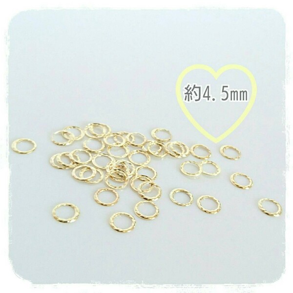 ツイストリング・4.5mm(50個)◆デコパーツ ネイル ハンドメイド/匿名配送
