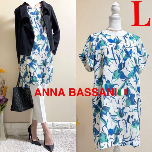 anna bassani ANNA BASSANI MADE IN ITALY アンナバッサーニ イタリア製 上質 花柄 チュニック ワンピース L アイボリー ブルー