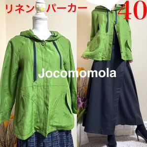 Jocomomola ホコモモラ リネン混 フード付 ジャケット パーカー ML 麻 紫外線対策 グリーン シビラ