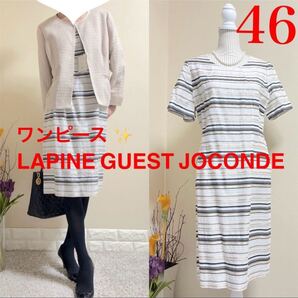 美品!大きいサイズ!LAPINE GUEST JOCONDE ラピーヌ ゲストジョコンダ サマードレス ワンピース 46 3L 15号 上質 フェミニン 半袖