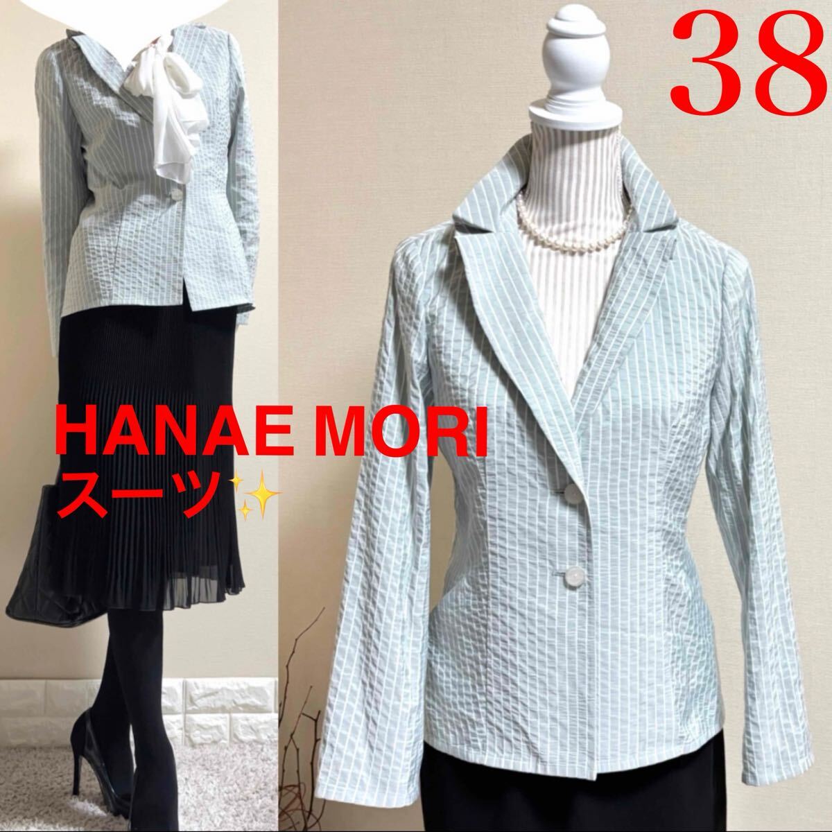 2025年最新】Yahoo!オークション -「ハナエモリ スーツ」(HANAE 2025年最新】Yahoo!オークション -「ハナエモリ スーツ」(HANAE