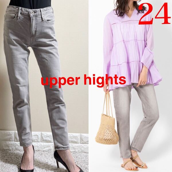 美品!upper hights アッパーハイツ THE STELLA デニム 24 グレー M