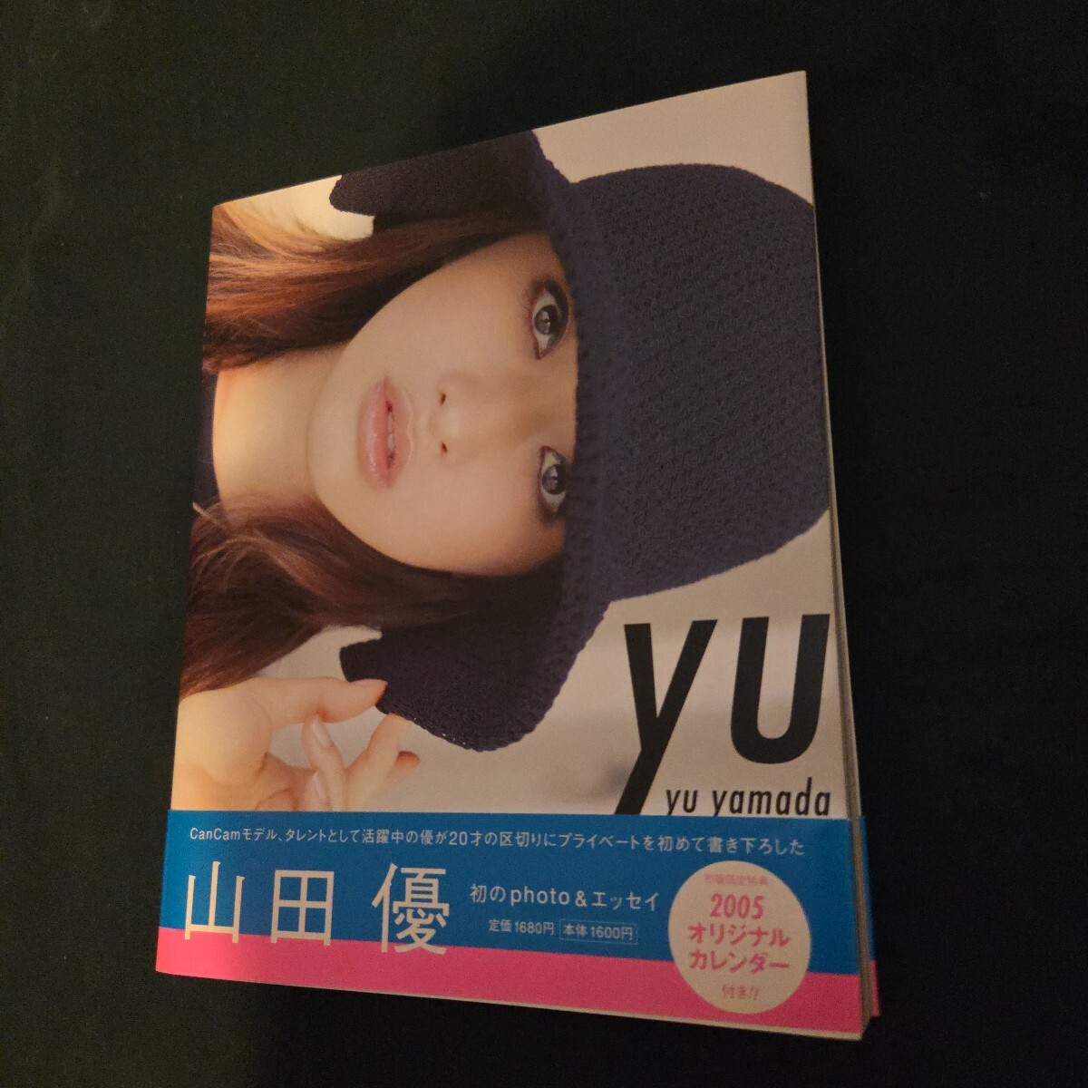 2025年最新】Yahoo!オークション -#山田優の中古品・新品・未