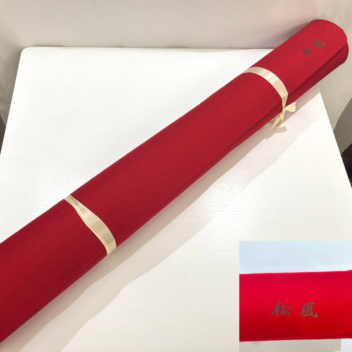 天壇毛氈 紺4本セット 日本フェルト工業 茶道具 茶道 華道 書道