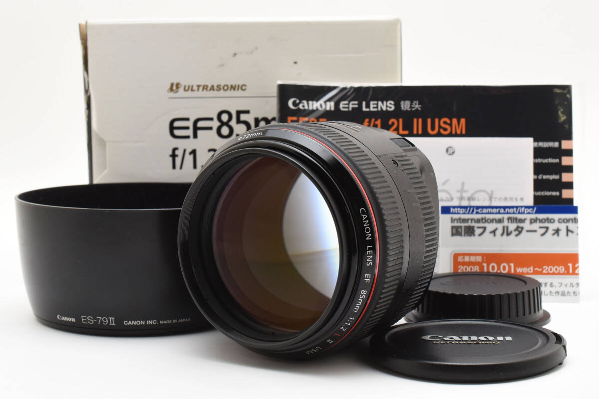 2025年最新】Yahoo!オークション -canon ef85mm f1.2l ii usm 2025年最新】Yahoo!オークション -canon ef85mm f1.2l ii usm