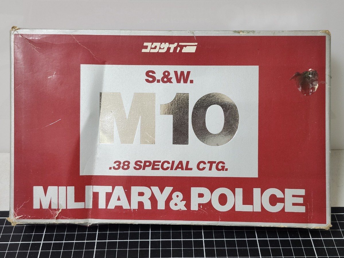 Yahoo!オークション -「コクサイ m10」(モデルガン) (トイガン