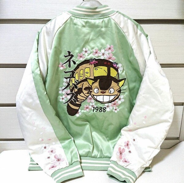 となりのトトロ スカジャン(Lサイズ)