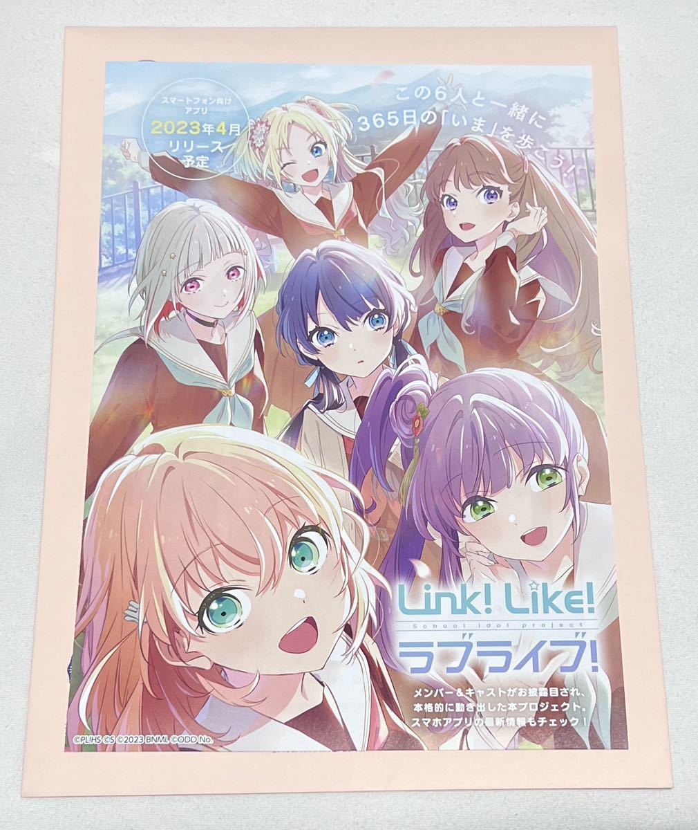 2025年最新】Yahoo!オークション -蓮ノ空女学院スクールアイドル 2025年最新】Yahoo!オークション -蓮ノ空女学院スクールアイドル