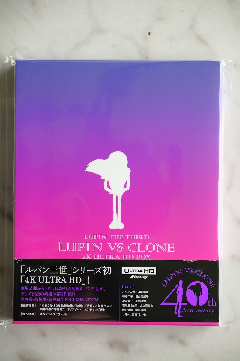 ルパン三世VS複製人間 番組宣伝ポスター 転がら B2サイズ 新品未使用