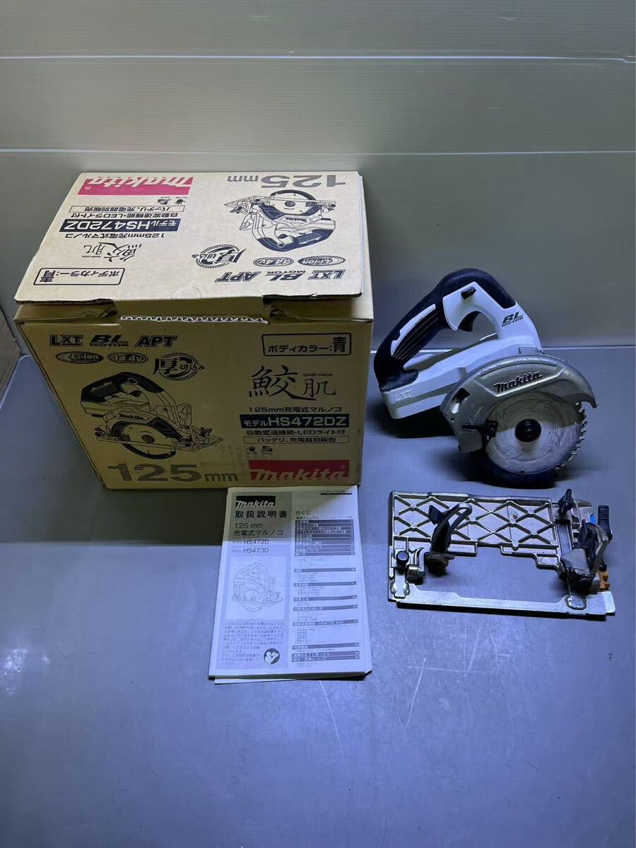 2025年最新】Yahoo!オークション -マキタ hs470の中古品・新品 2025年最新】Yahoo!オークション -マキタ hs470の中古品・新品