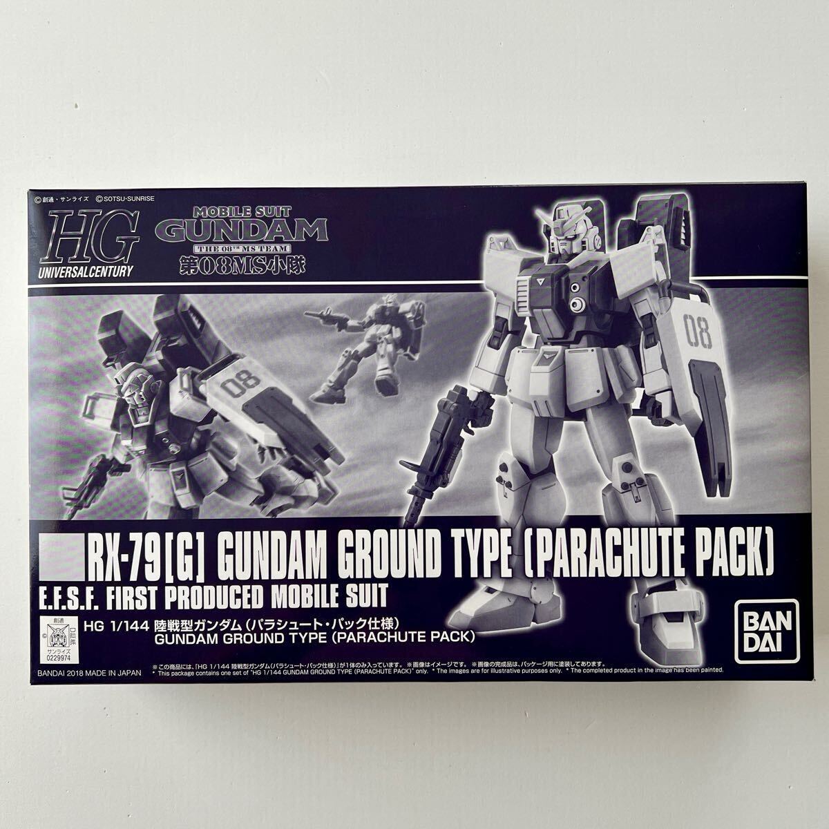 Yahoo!オークション -「陸戦型ガンダム パラシュート」の落札