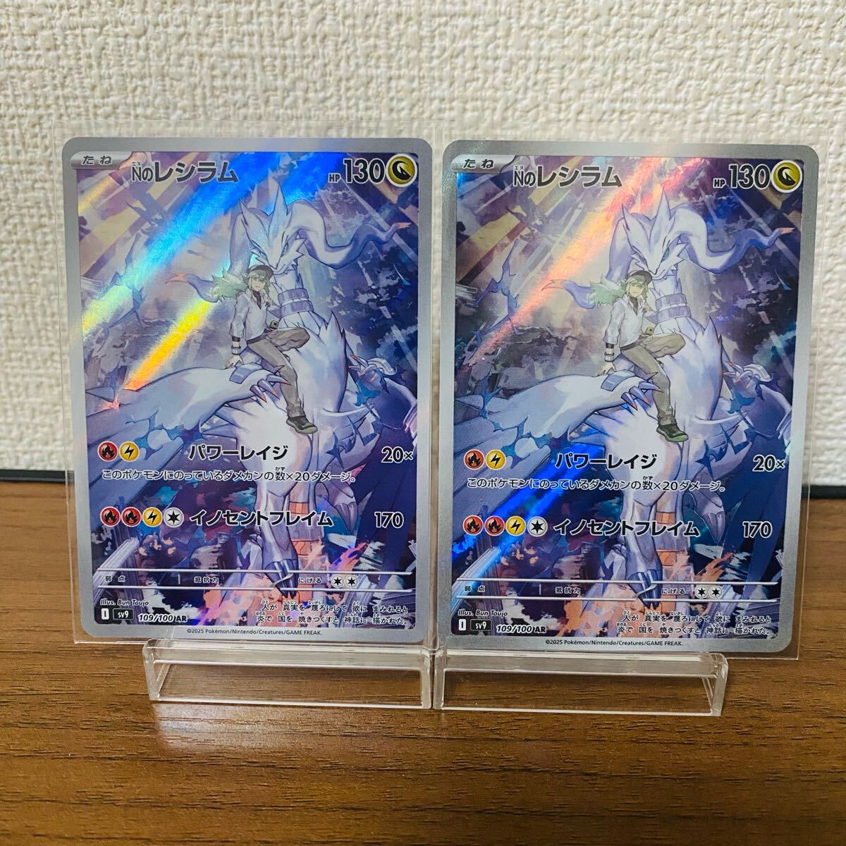 Yahoo!オークション -「n レシラム」(ポケモンカードゲーム Yahoo!オークション -「n レシラム」(ポケモンカードゲーム