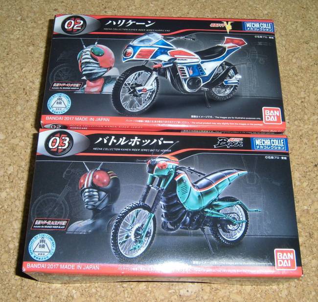 2025年最新】Yahoo!オークション -仮面ライダーv3 ハリケーンの