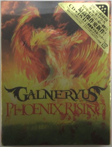 2025年最新】Yahoo!オークション -galneryusの中古品・新品・未