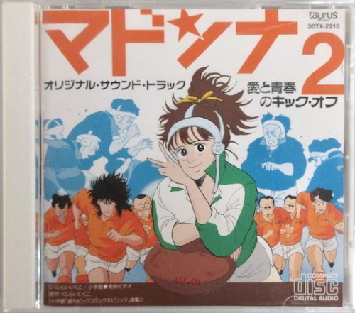 スーパーセール 半額タイムセール 2025年最新】Yahoo!オークション -くじらいの中古品・新品・未 青年漫画