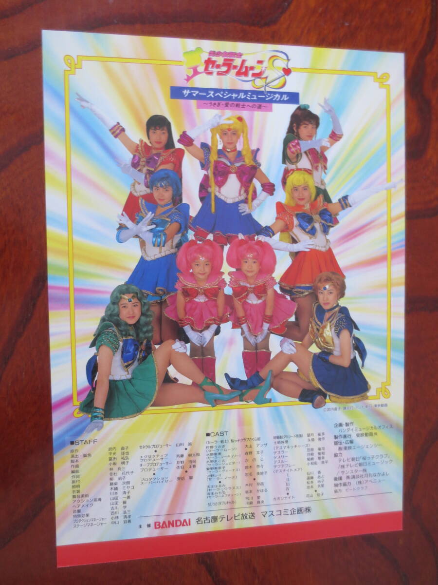 桜っ子クラブさくら組　未使用　森野文子　LサイズTシャツ　MOMO　元アイドル 桜っ子クラブさくら組 未使用 森野文子 LサイズTシャツ MOMO 元