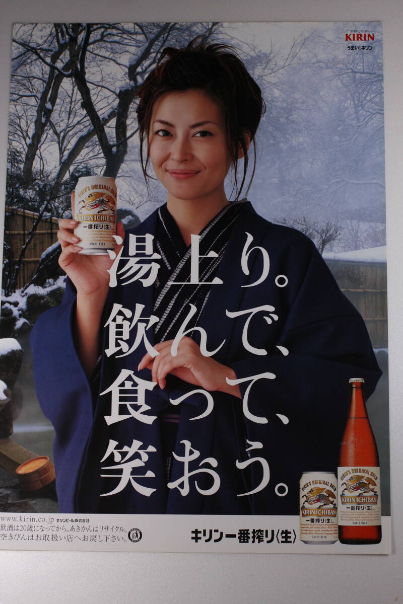 2025年最新】Yahoo!オークション -中山美穂 ポスターの中古品 2025年最新】Yahoo!オークション -中山美穂 ポスターの中古品