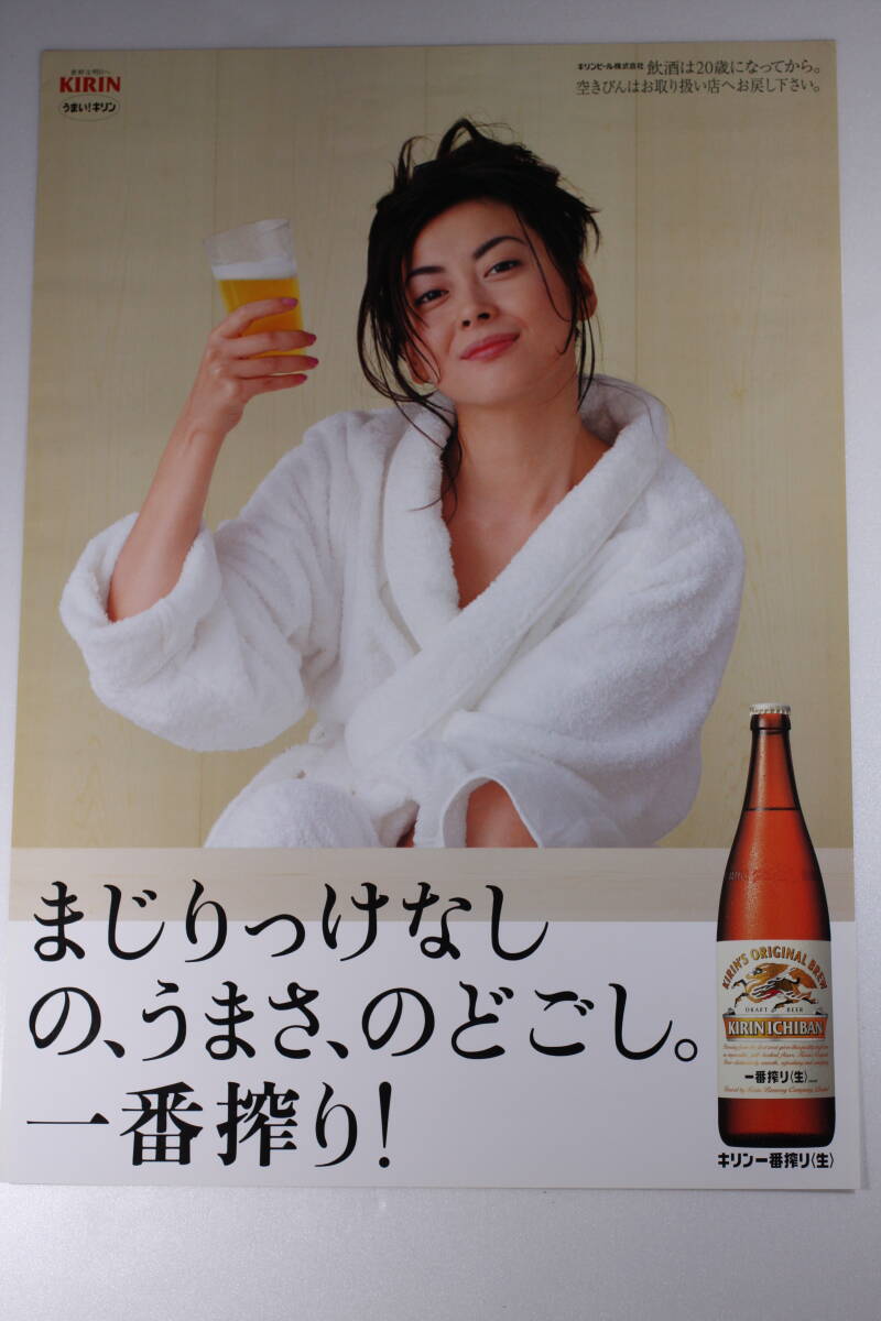 2025年最新】Yahoo!オークション -中山美穂ポスターの中古品 2025年最新】Yahoo!オークション -中山美穂ポスターの中古品