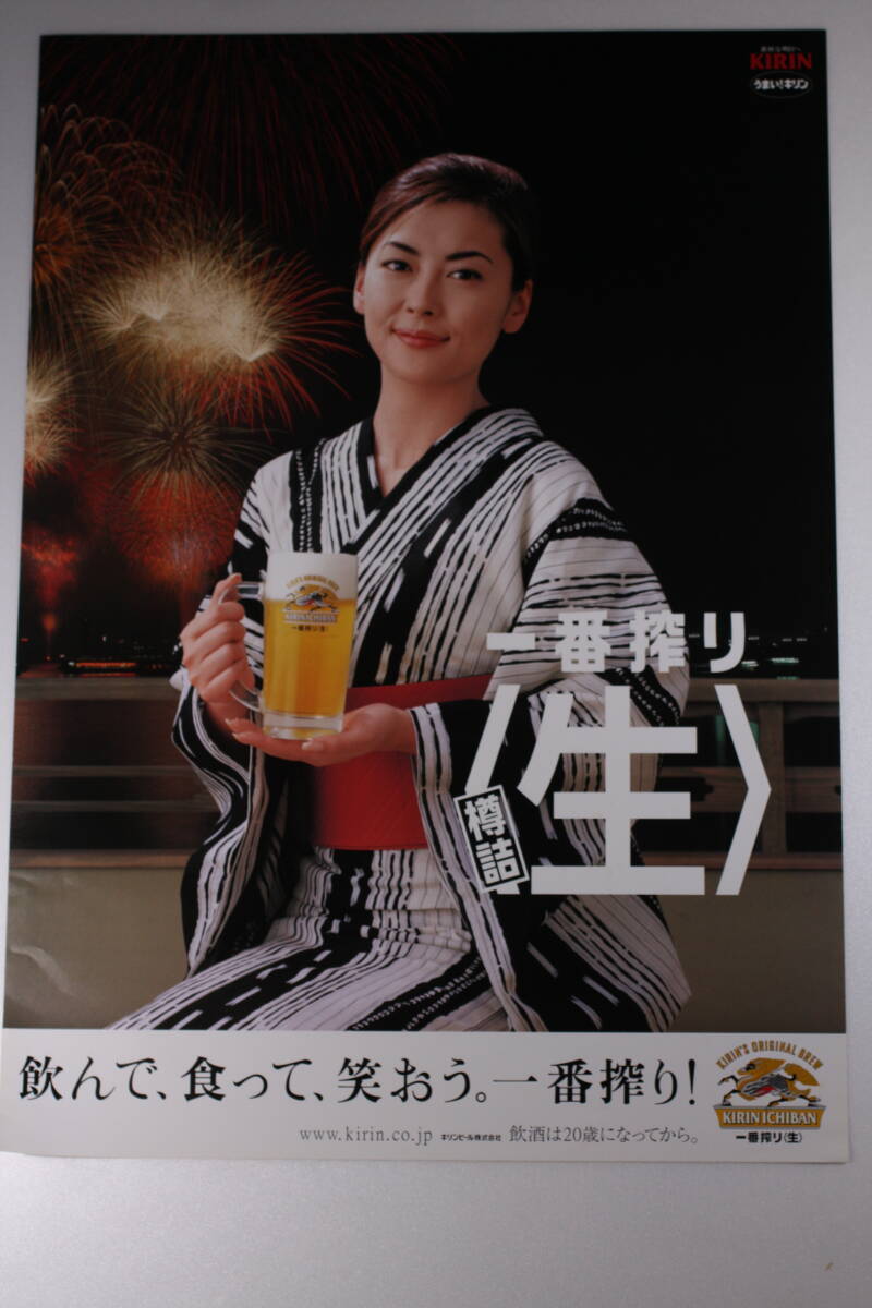 2025年最新】Yahoo!オークション -中山美穂 ポスターの中古品 2025年最新】Yahoo!オークション -中山美穂 ポスターの中古品