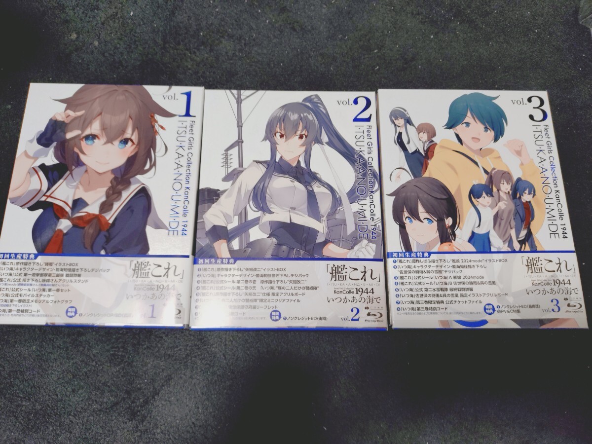 Amazon.co.jp: 【Amazon.co.jp限定】『「艦これ」いつかあの海で