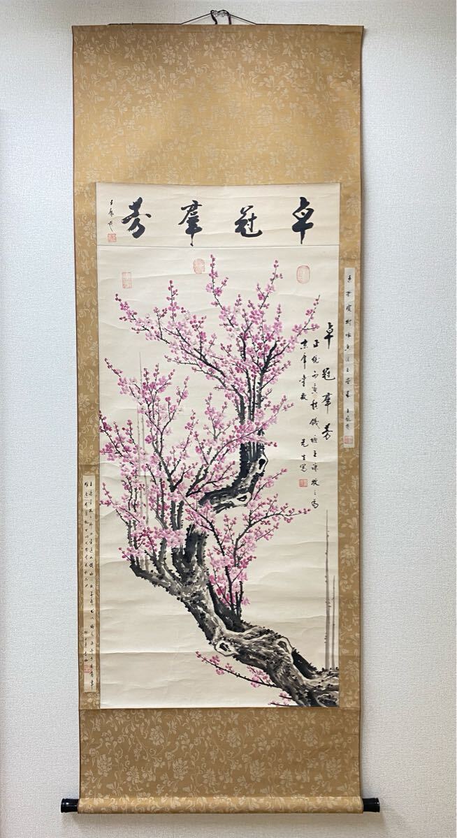 中国  掛け軸　紙本　水墨画　　肉筆 中国美術 林乃幹 「海老図」 紙本 直筆 肉筆 掛軸 水墨画 唐物