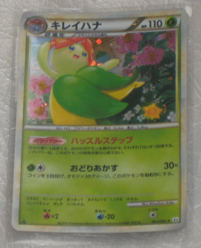 カード検索 | ポケモンカードゲーム公式ホームページ