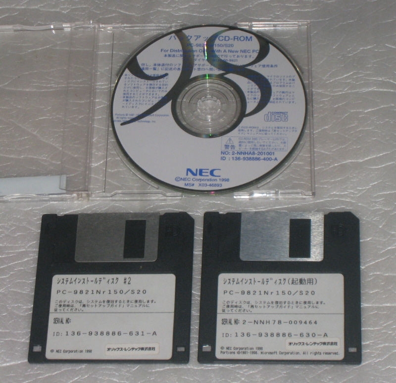 2025年最新】Yahoo!オークション -pc-9821 cd-romの中古品・新品 2025年最新】Yahoo!オークション -pc-9821 cd-romの中古品・新品