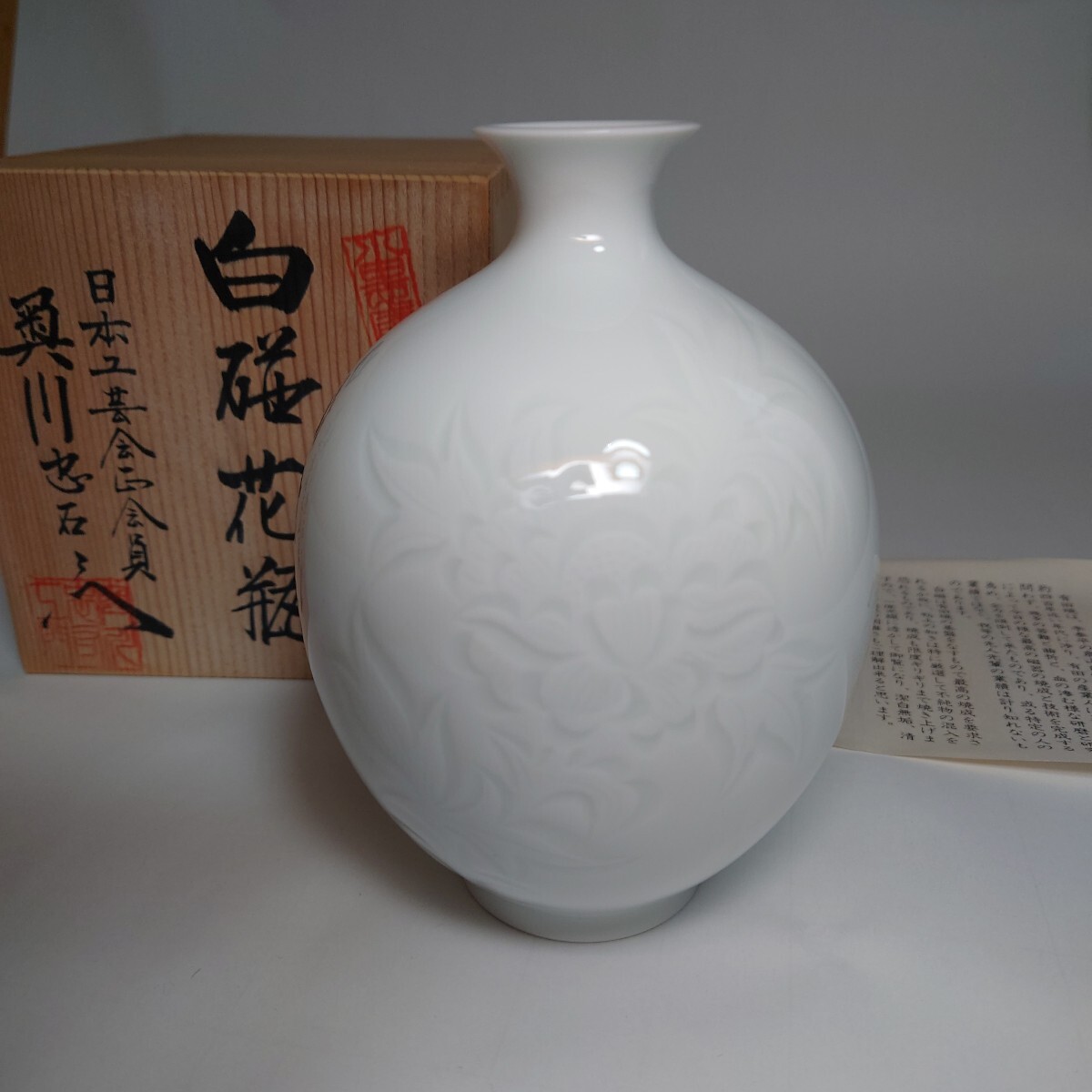 2025年最新】Yahoo!オークション -奥川忠右衛門の中古品・新品 2025年最新】Yahoo!オークション -奥川忠右衛門の中古品・新品