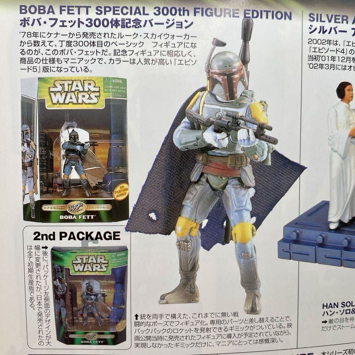 2025年最新】スターウォーズ フィギュア レア商品一覧 - Yahoo 2025年最新】スターウォーズ フィギュア レア商品一覧 - Yahoo
