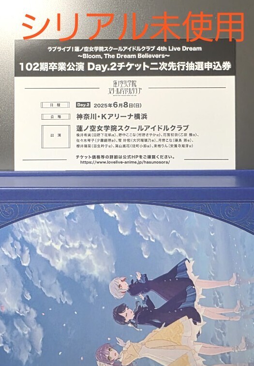 2025年最新】Yahoo!オークション -蓮ノ空女学院スクールアイドル 2025年最新】Yahoo!オークション -蓮ノ空女学院スクールアイドル