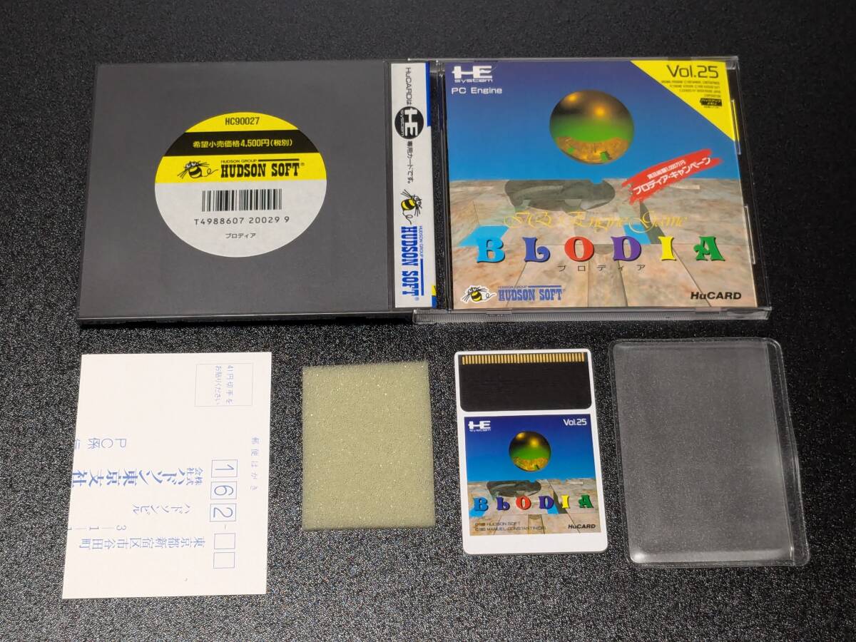 【動作確認済・美品】PCエンジン　ブロディア 動作確認済・美品】PCエンジン ブロディア 動作確認済・美品】PC