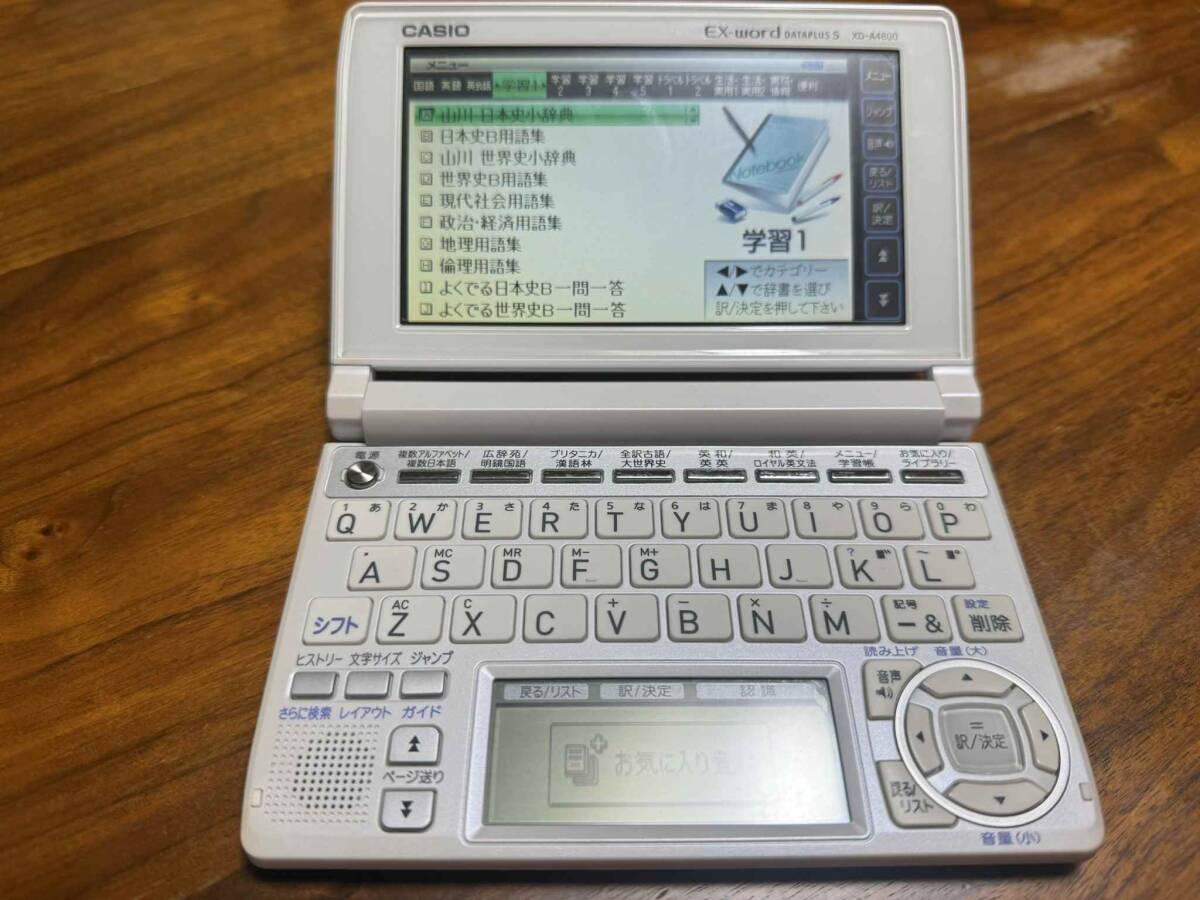 2025年最新】Yahoo!オークション - カシオ(電子辞書 OA機器)の 2025年最新】Yahoo!オークション - カシオ(電子辞書 OA機器)の